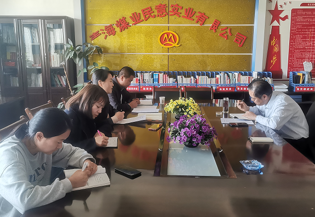 苑鋼到大通事業部調研  程彩琳攝.png