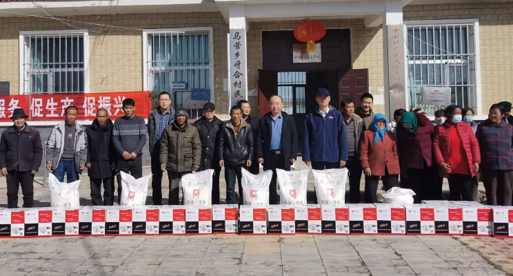 扶貧慰問5.png