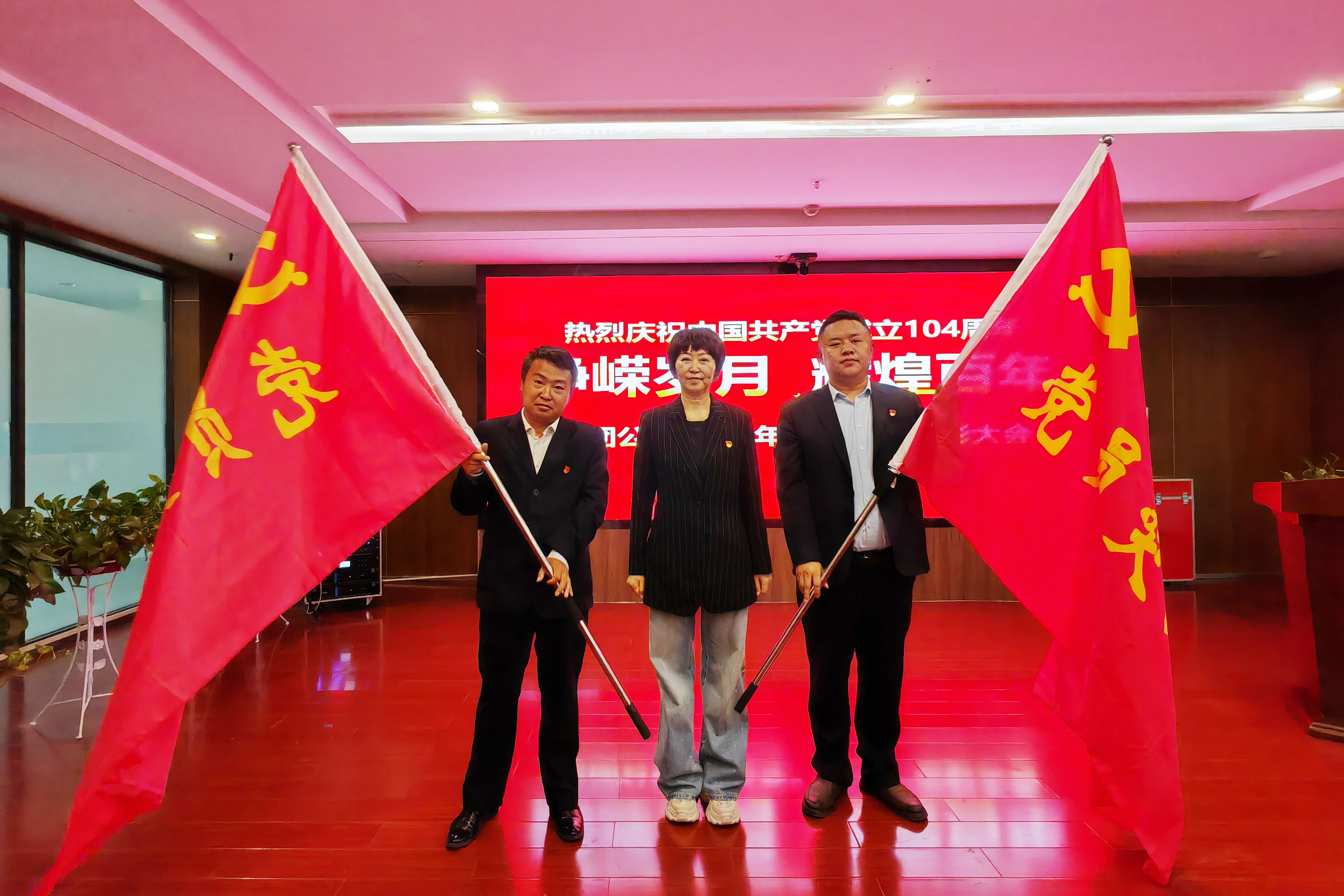 黨員突擊隊授旗.jpg